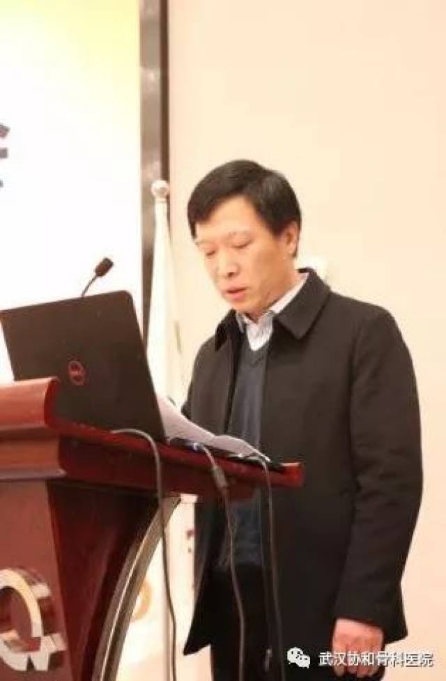 襄阳市卫健委兰斌书记致辞
