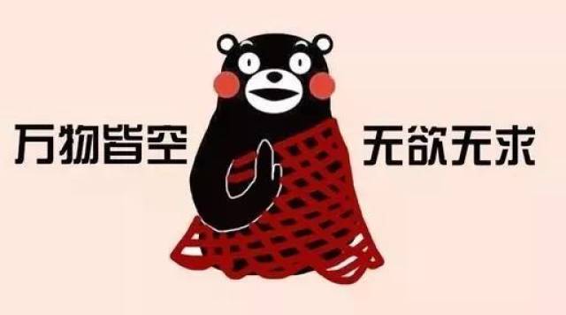 【爱生活小词典】2018年十大流行语,你知道多少?