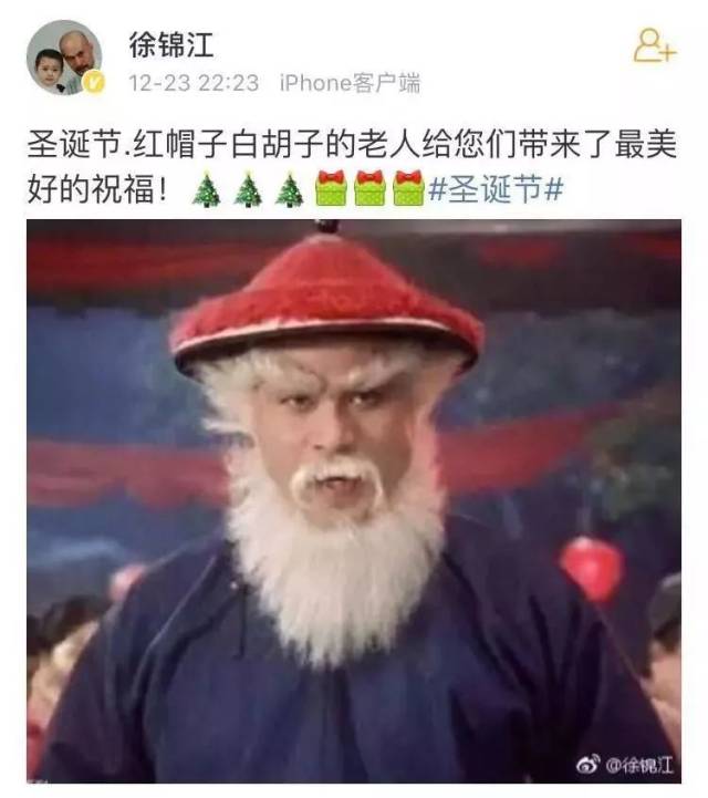 厉害了2018国产圣诞老人诞生鳌拜都要被中国网友们玩坏啦