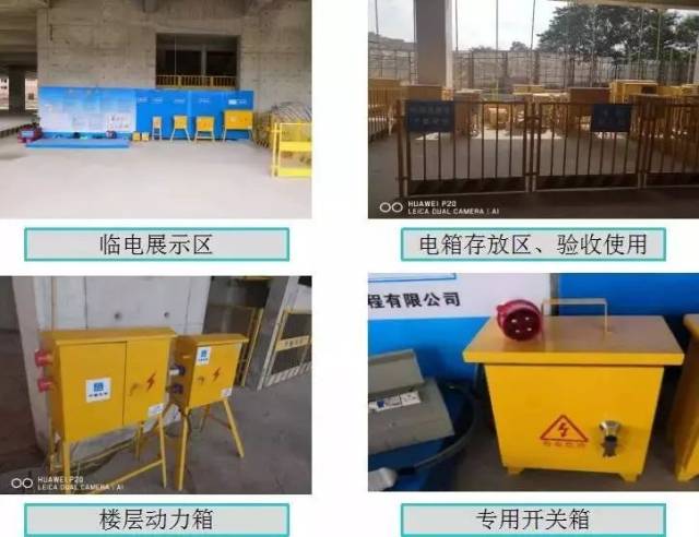 南方分局深圳区域安全质量观摩会在三公司