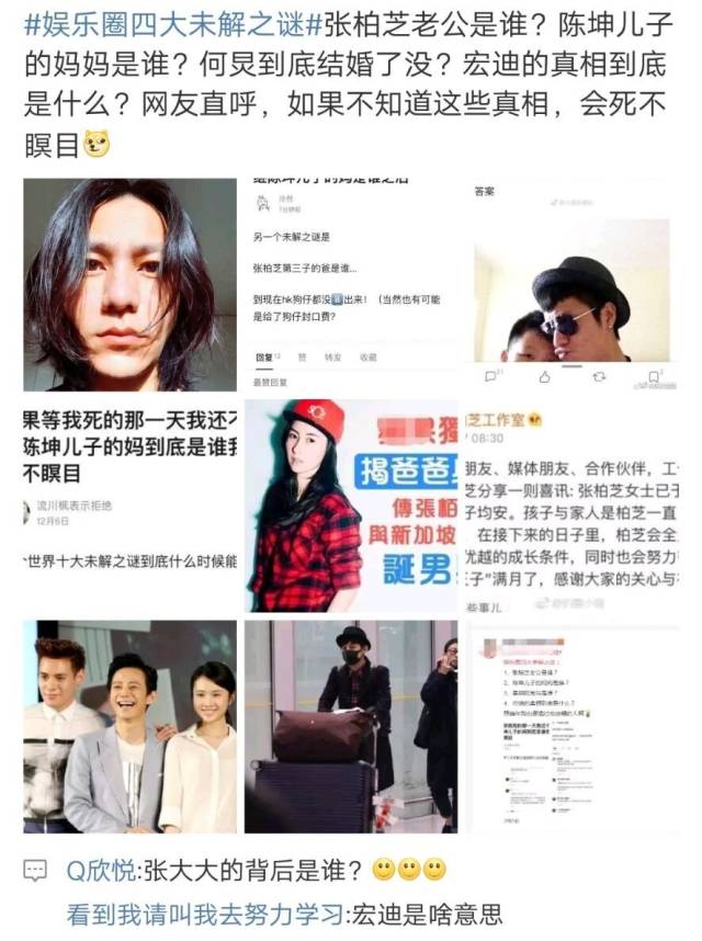 年终盘点:2018年你不可错过的十大娱乐热点事件!