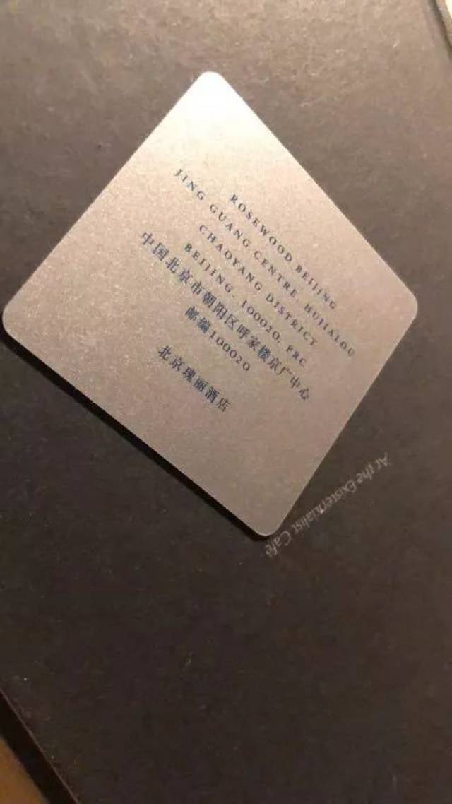 那些年被你们顺走的房卡们!