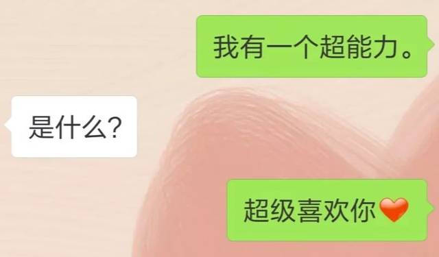 【爱生活小词典】2018年十大流行语,你知道多少?