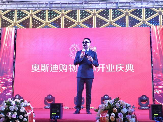群星闪耀奥斯迪购物中心,引燃昆明2018年最后一次狂欢!