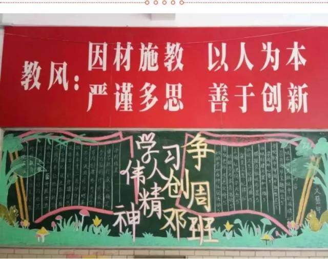 组织各班开展了