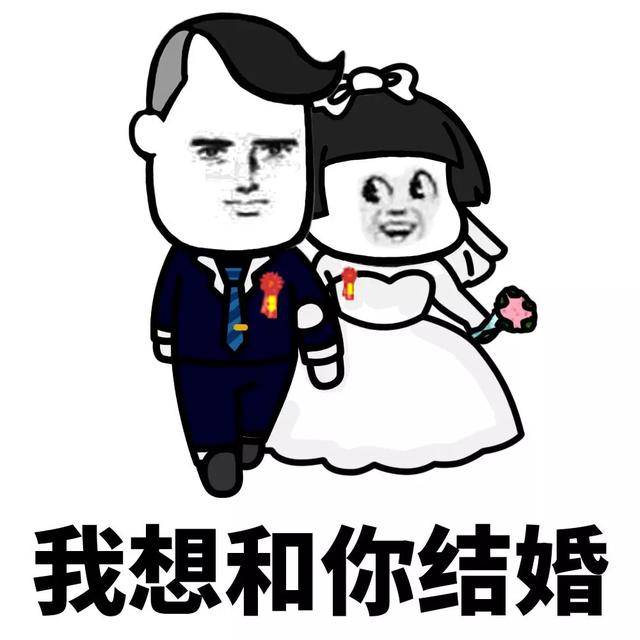 北京82年女子征婚,要求北京户口四环内有房20万彩礼!