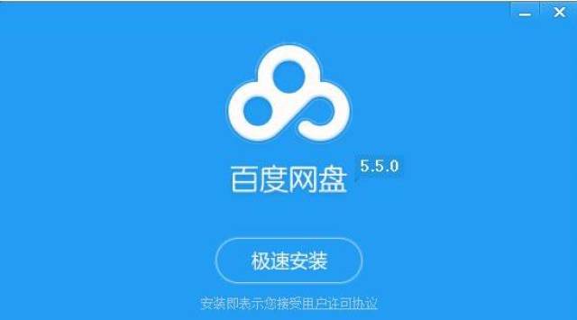 百度网盘:2t变100g,抓紧登陆了,这是咋回事?