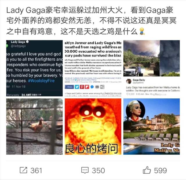 年终盘点:2018年你不可错过的十大娱乐热点事件!