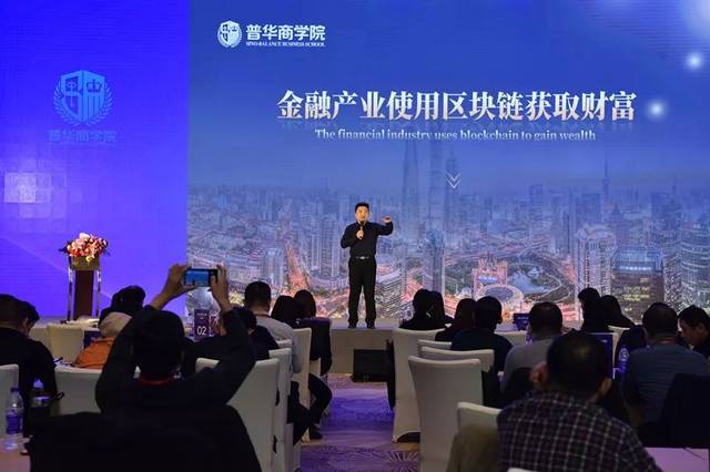 【2018普华商学院精品课】翟山鹰老师经典语录集锦