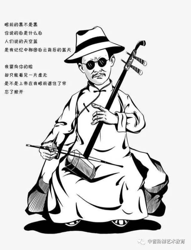 无论拉得多好听总有人说你是在锯木头. 拉二胡到底招谁惹谁了我!