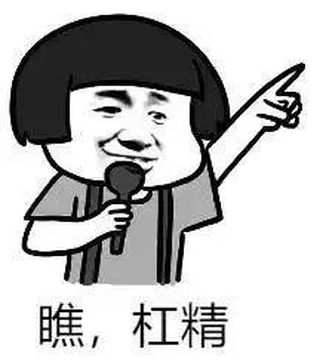 【爱生活小词典】2018年十大流行语,你知道多少?