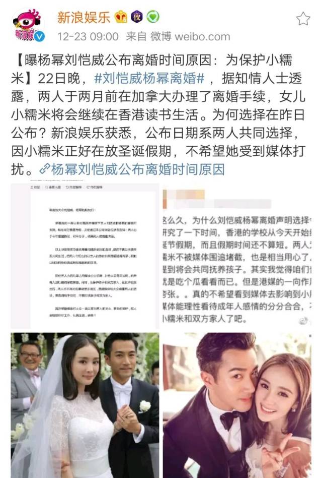 年终盘点:2018年你不可错过的十大娱乐热点事件!