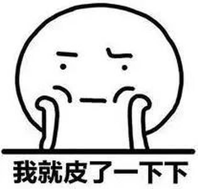 【爱生活小词典】2018年十大流行语,你知道多少?