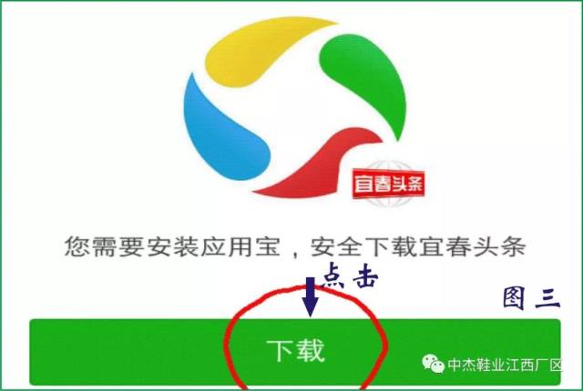 【上人数杰】投资河池风云人物评选高考|欢迎2014广西宜春活动高中一本高中图片