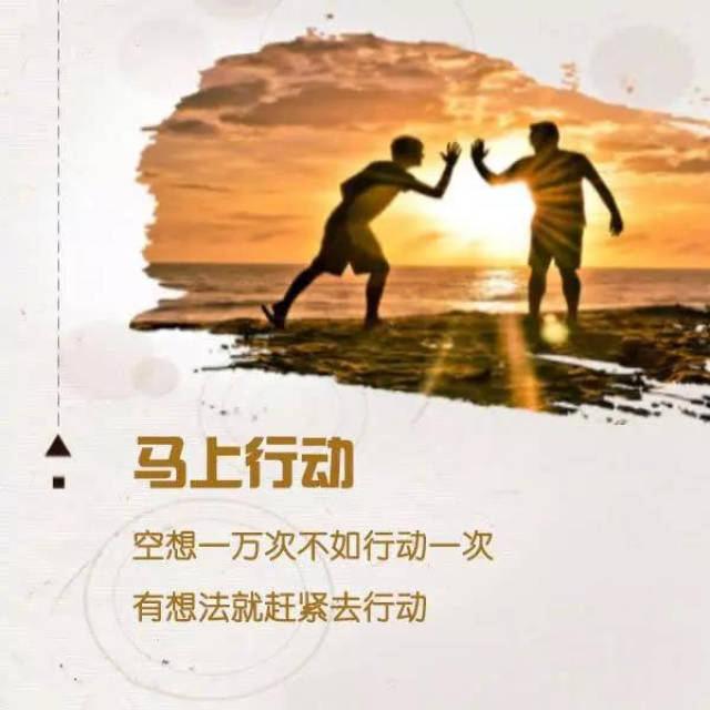 树铭教育——自律的你,才能遇见最好的自己