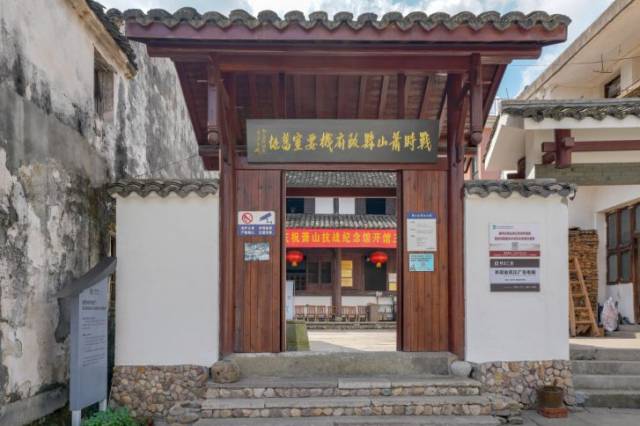 杭州市历史建筑保护利用试点项目系列二十:抗战纪念馆
