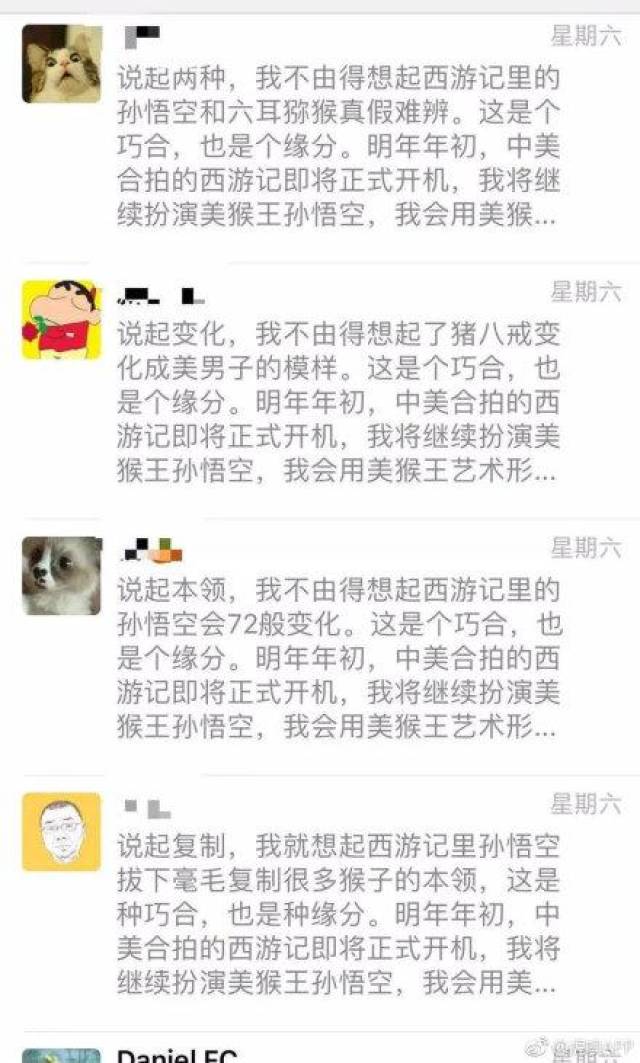 网友们用这个梗创造出了不少段子.