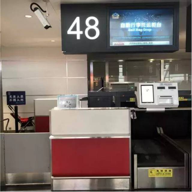 自助值机-东航 东方航空共有6台自助值机设备,位于机场