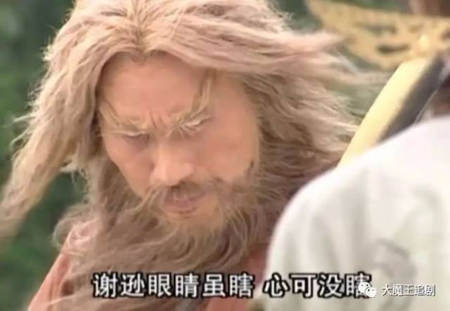 《倚天屠龙记》中的"金毛狮王"谢逊,手持屠龙刀,以"狮子吼"威震江湖.