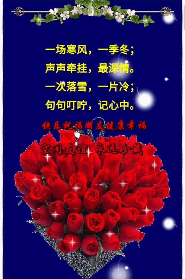 为他祝福 因为我希望你幸福 所以我随时为你送上祝福 远方的你朋友啊