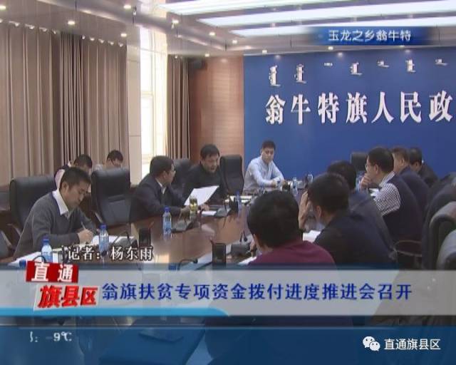 翁牛特旗线下借贷 搜狐网