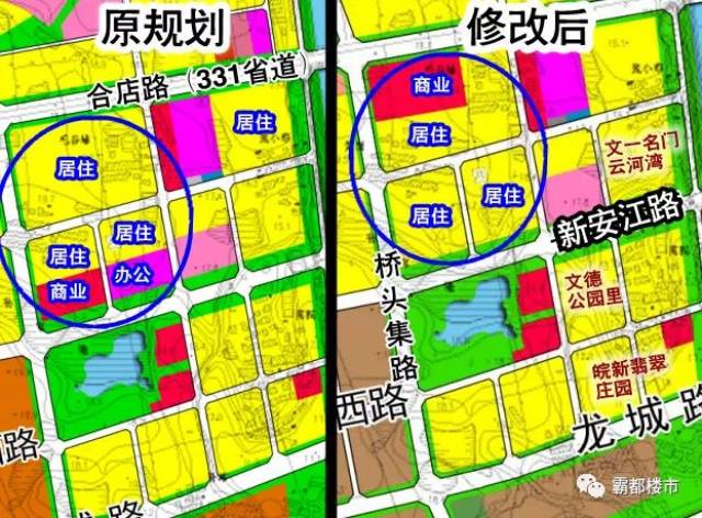 桥头集路与合店路(331省道)交口新增一块大型商业用地,这块地就是