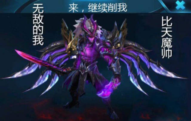 王者荣耀:被天美删除的绝版皮肤,天魔宫本帅炸,黑化魔