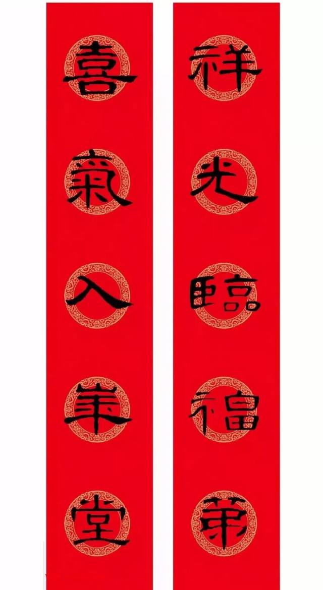 2019隶书春联,春意纷纷,收藏好!