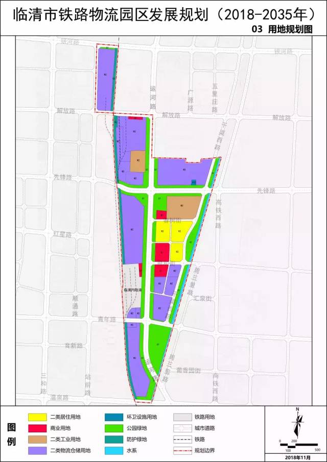 临清市铁路物流园区发展规划,批前公示!