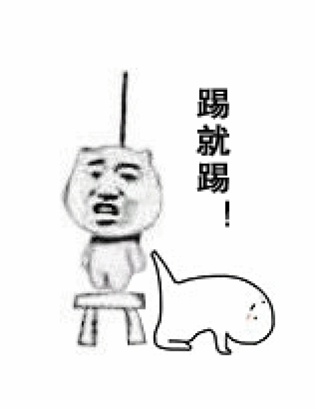 吐槽| 终于他娘的考完了,我,只想说……_手机搜狐网