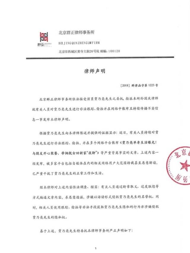 年终盘点:2018年你不可错过的十大娱乐热点事件!