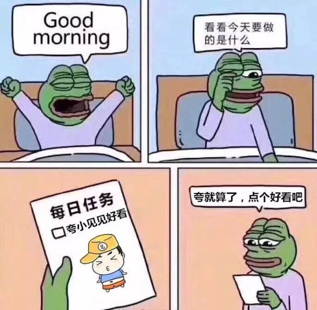 笑笑暴怒:B站搜德云色,第一个是潘慧录播