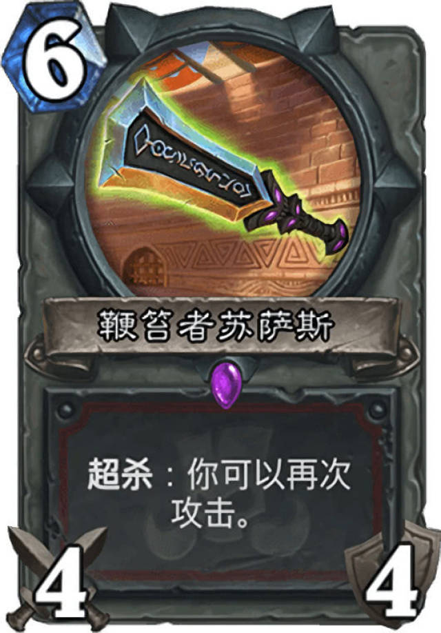 炉石竞技场:战士胜率第一不可撼动?只因新版本