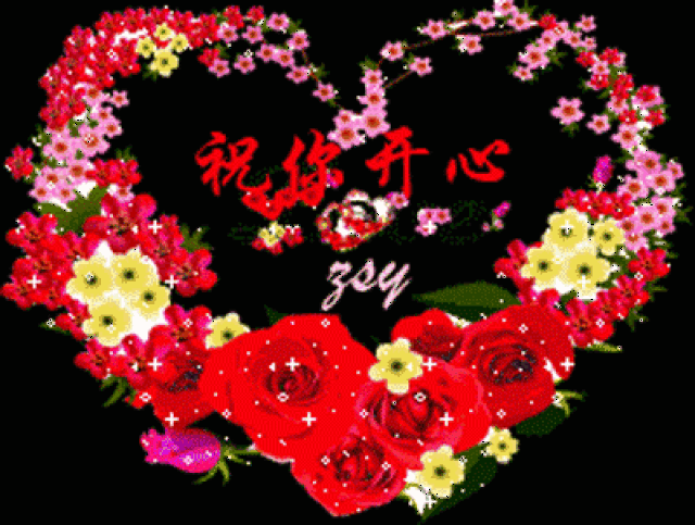 壁纸 花 桌面 400_302 gif 动态图 动图