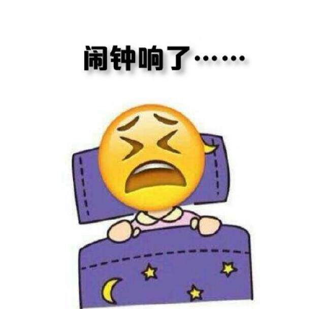 emoji版表情包:冬天到了,我不想起床啊