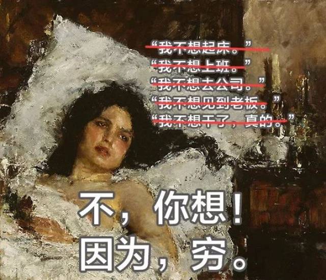 睡到自然醒
