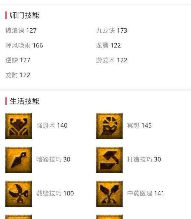 梦幻西游:全服最惨的化圣法系,技能不如飞升玩