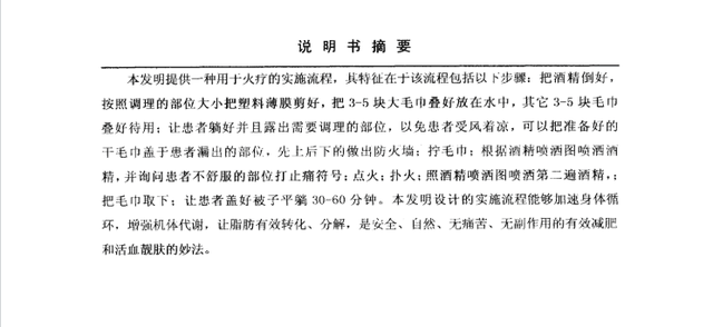 4岁女孩之死刷爆全网!百亿保健帝国权健暗藏黑幕?后续来了……