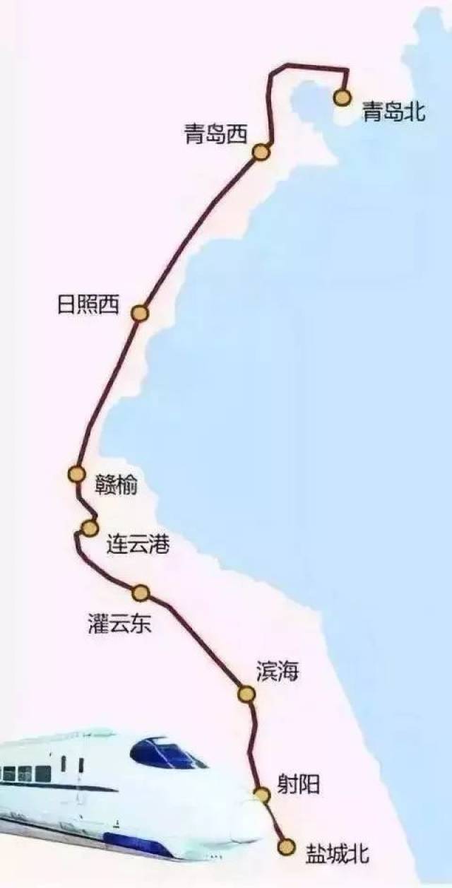 济青高铁,青盐铁路,怀邵衡铁路今日开通运营!