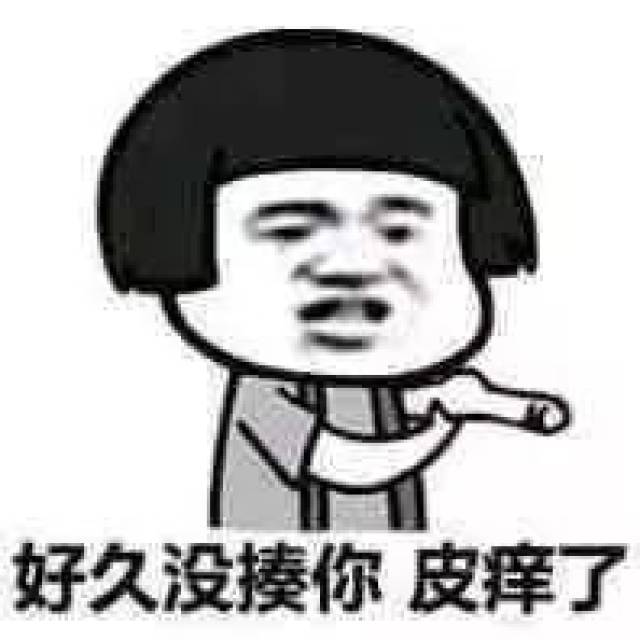 搞笑表情包:你走吧,我妈不让我跟傻子玩