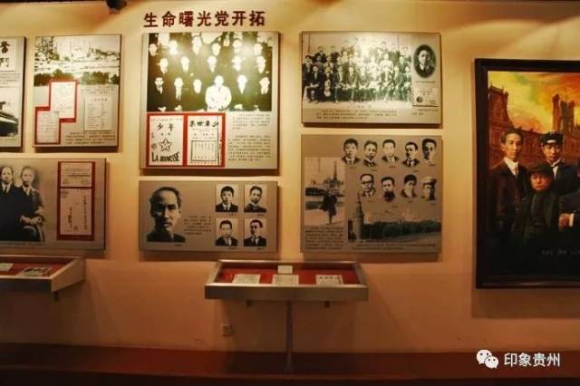 贵州英烈王若飞:一切要为人民打算!