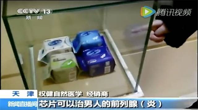 4岁女童之死:百亿保健帝国权健,和它阴影下的中国家庭