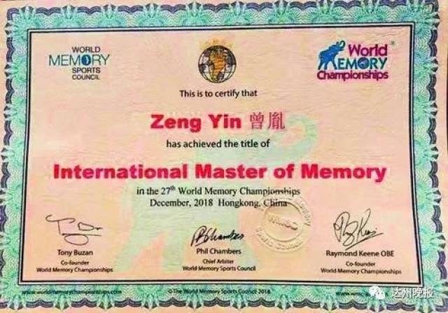 达川中学勒个高二男生不得了,网页游戏私服发布网获封“国际无限元宝网页游戏私服”!快来看他玩