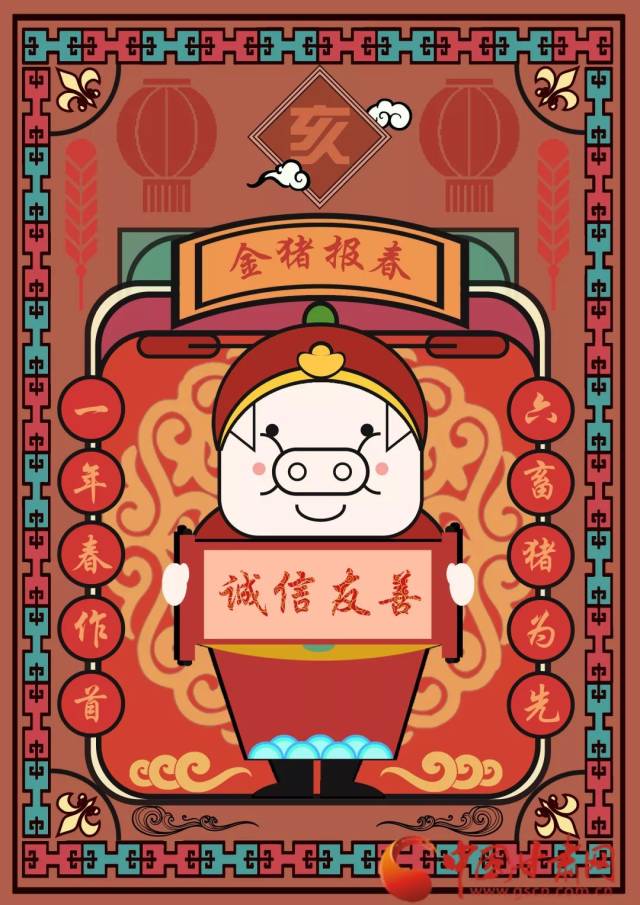 西北师范大学美术学院 徐琦《诚信友善(指导教师:陶冰清)