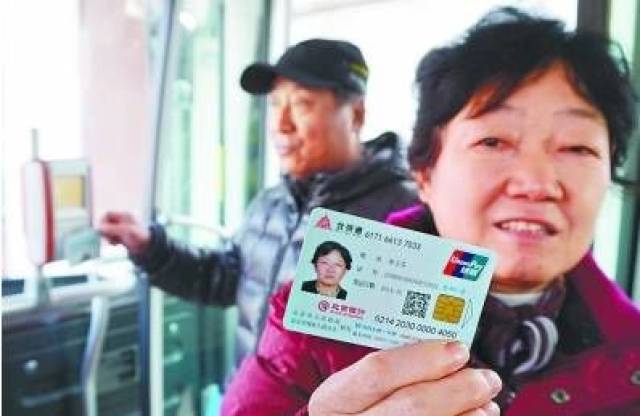 2020年实现残疾人小康,残疾人民生兜底保障重点政策