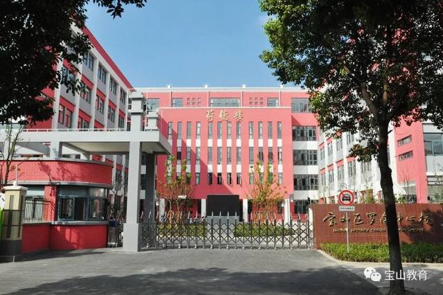 行知小学 2018年 行知小学航拍照 罗阳小学 1986年 翻建前老校舍