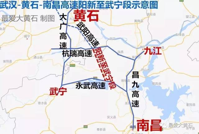 建设黄石再添出省高速阳新这个路段新建工程正在公示阳新人出行更方便