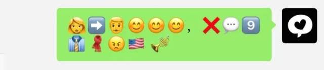 11 有你就有家 所以你猜对了几个呢 在评论里用emoji说句情话让我猜猜