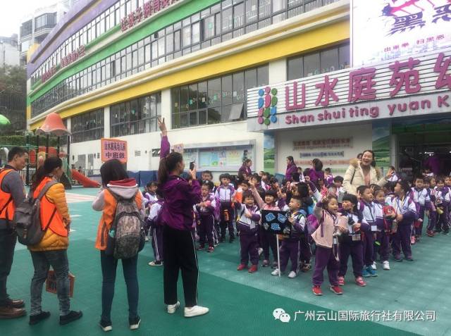 记白云区山水庭苑幼儿园走进广州正佳极地海洋世界