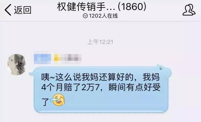 4岁女孩之死刷爆全网!百亿保健帝国权健暗藏黑幕?后续来了……